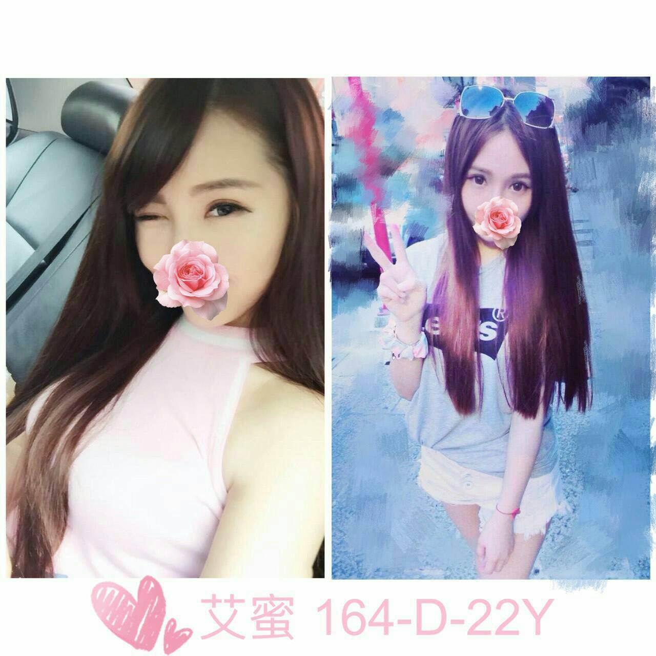 彩妍 台中 34F 微電影演員
